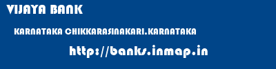 VIJAYA BANK  KARNATAKA CHIKKARASINAKARI,KARNATAKA    banks information 